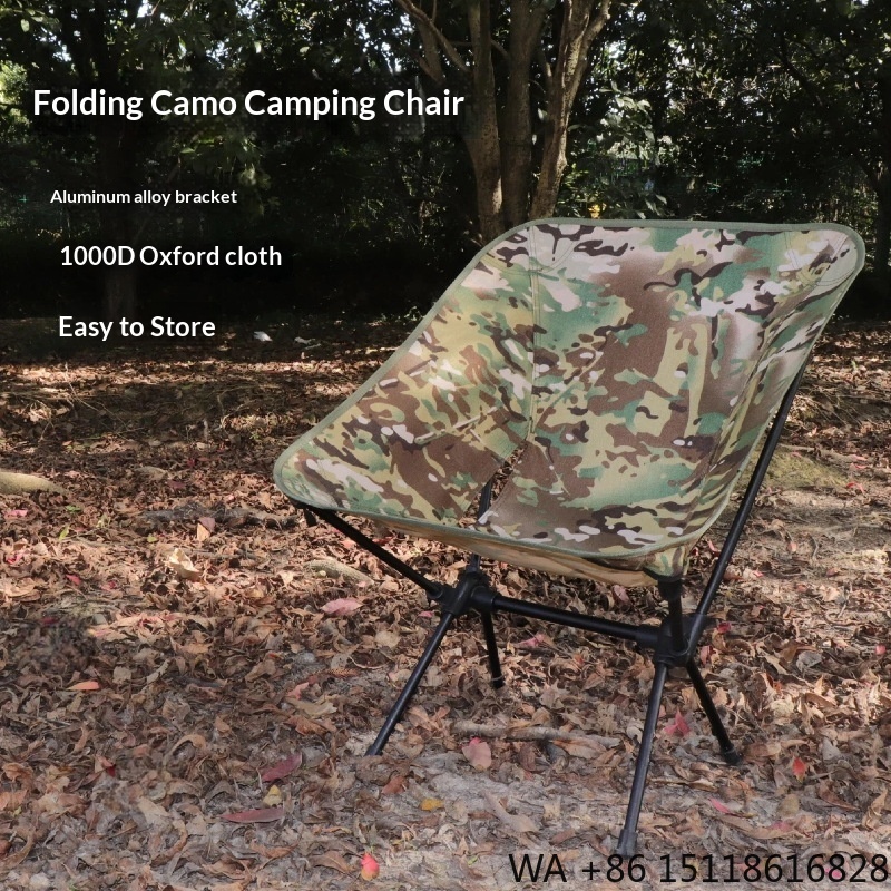 Outdoor Camping Lighting - Camouflage Modern Moon Chair Outdoor Furniture