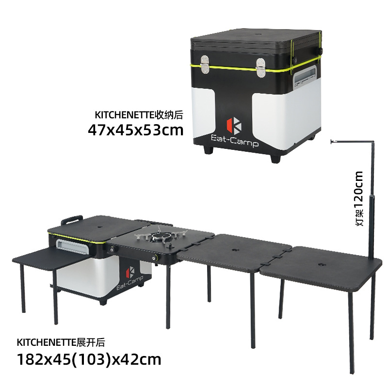 Outdoor Camping Folding Storage Box - Portable Mobile Camping Kitchen Table, Folding