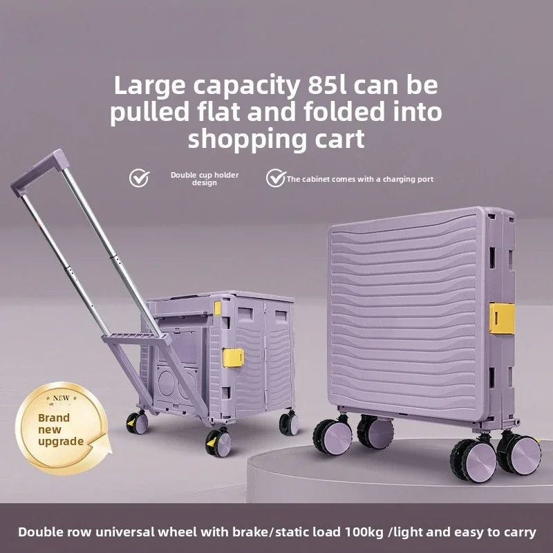 Outdoor Camping Folding Storage Box - Multi-functional Outdoor Camping Folding Shopping Cart