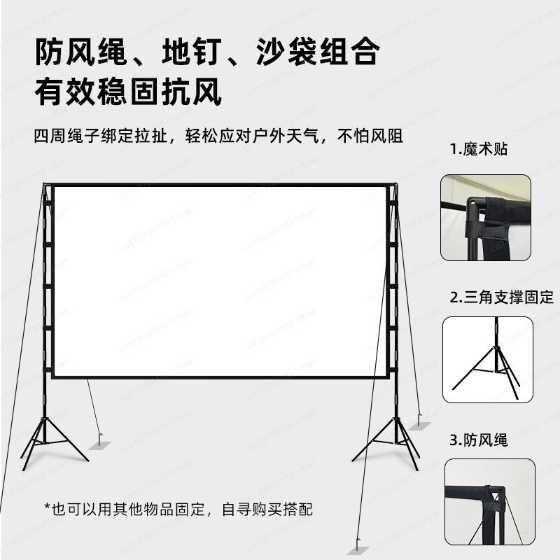 Outdoor Projector Screen Stand - Outdoor Camping Movies 评论和价格