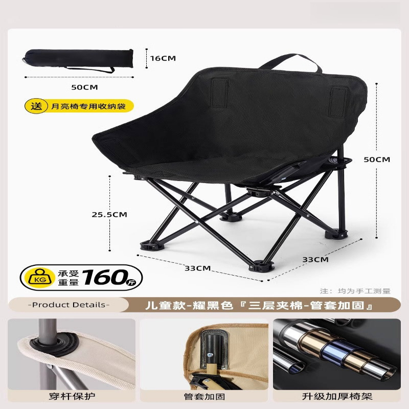 Moon chair outdoor folding por - Outdoor Camping Folding Chair 评论和价格