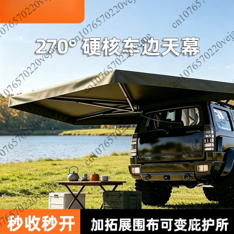 Quick Setup Car Side Awning Su - Outdoor Camping Vehicle 评论和价格