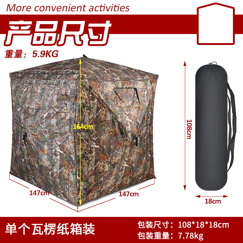 Outdoor 2-3 Person Automatic C - Camping Tent 评论和价格