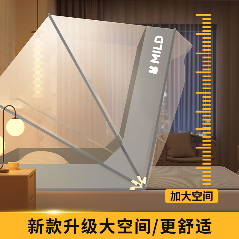 Foldable Summer Mosquito Net E - Outdoor Yurt Camping 评论和价格