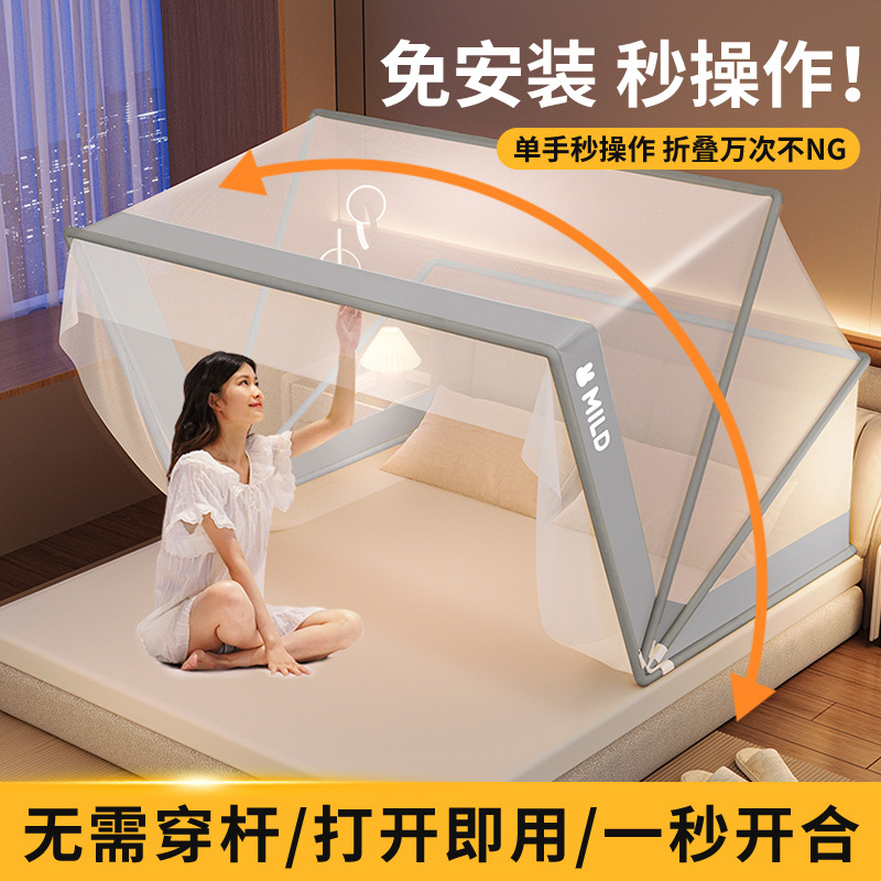 Foldable Summer Mosquito Net E - Outdoor Yurt Camping 评论和价格