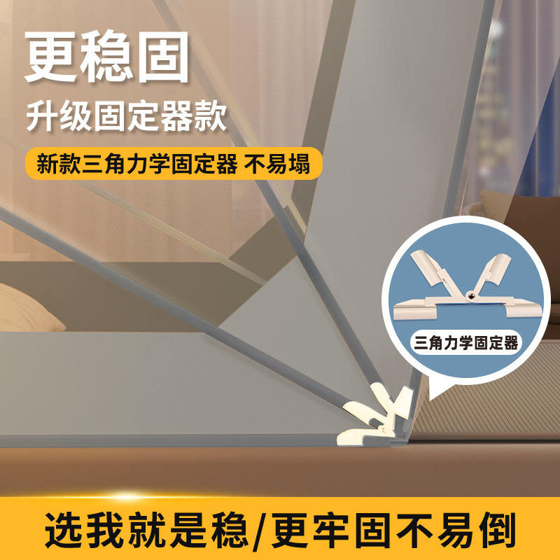 Foldable Summer Mosquito Net E - Outdoor Yurt Camping 评论和价格