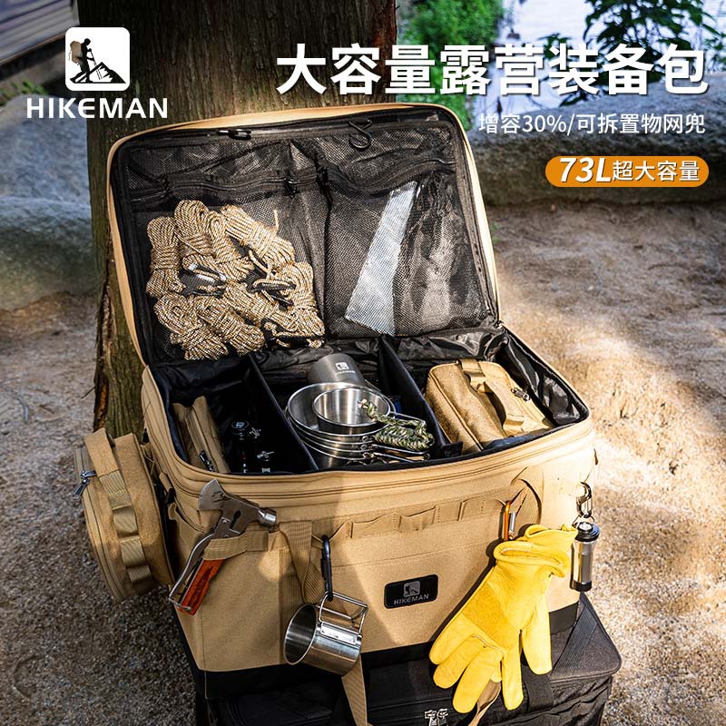 Outdoor Large Capacity Travel  - Outdoor Camping Folding Storage Box 评论和价格