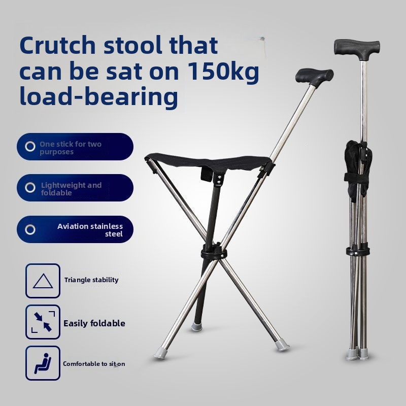2-in-1 Folding Cane and Chair  - Outdoor Camping Activities 评论和价格