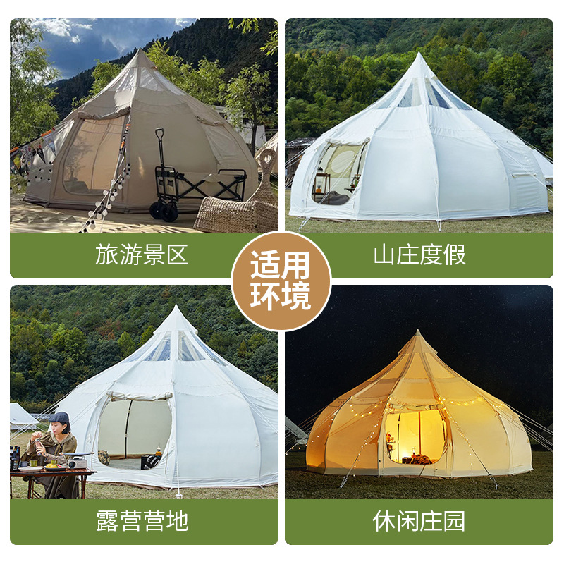 Camping tent outdoor supplies  - Outdoor Yurt Camping 评论和价格