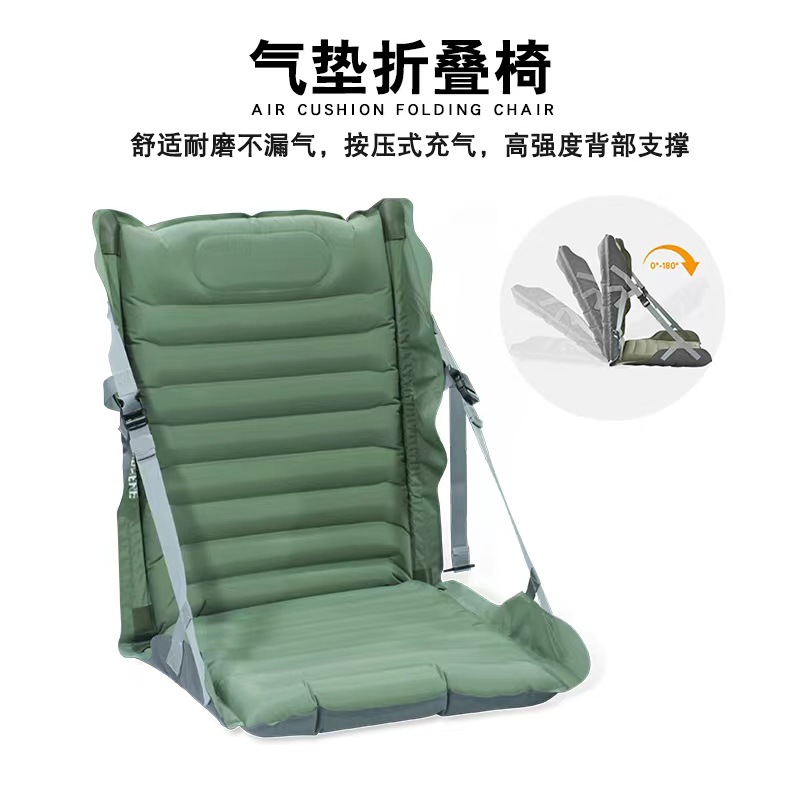 Outdoor Camping Inflatable Fol - Outdoor Camping Folding Chair 评论和价格