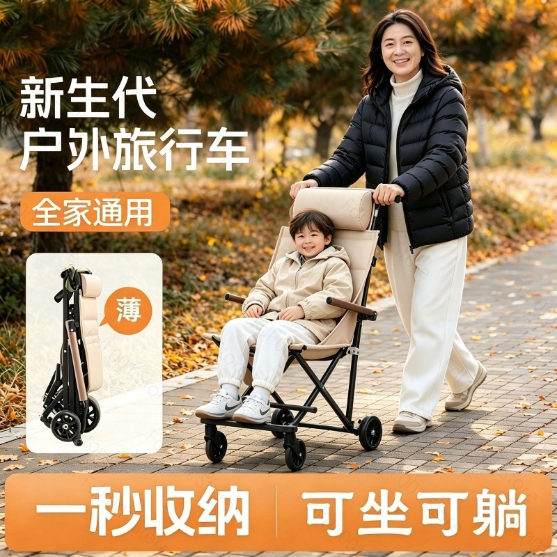 Outdoor Folding Chair with Whe - Outdoor Camping Folding Chair 评论和价格
