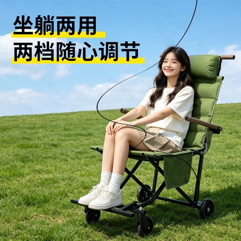 Outdoor Folding Chair with Whe - Outdoor Camping Folding Chair 评论和价格