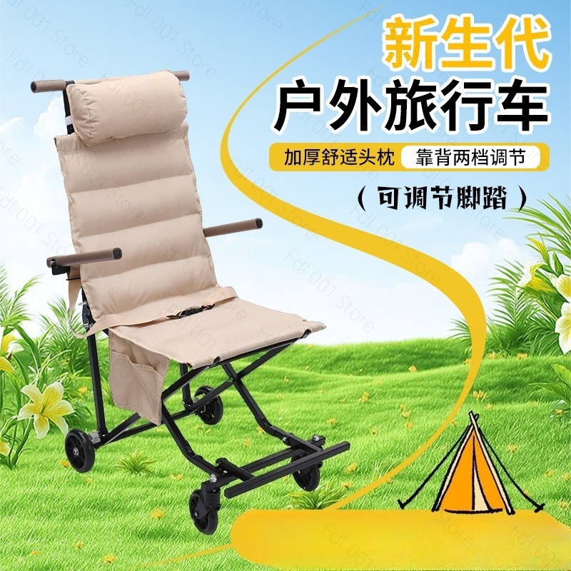 Outdoor Folding Chair with Whe - Outdoor Camping Folding Chair 评论和价格