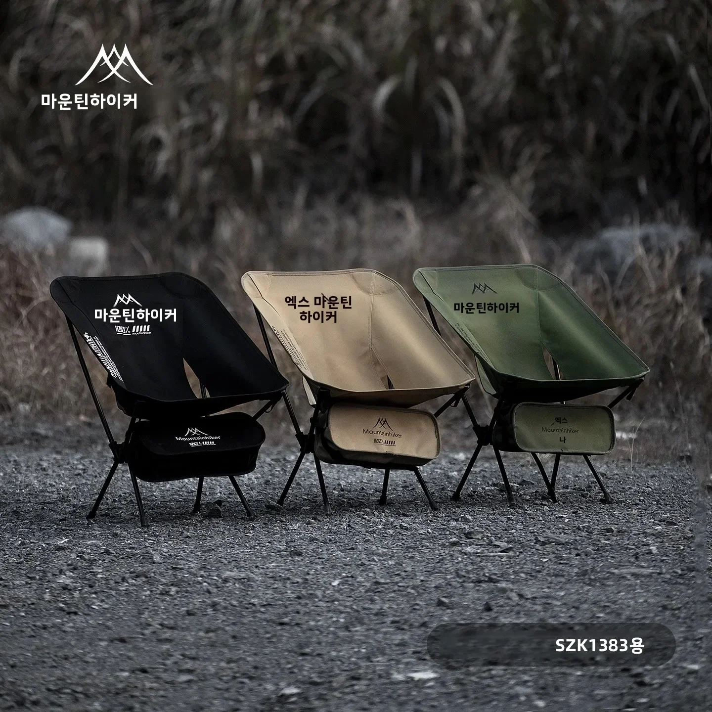Ultra Light Folding Moon Chair - Outdoor Camping Table And Chairs 评论和价格