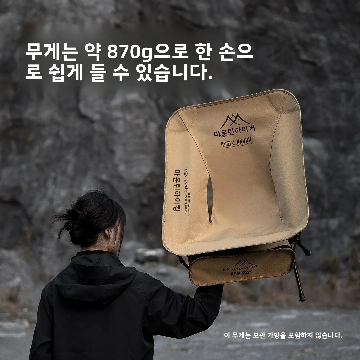 Ultra Light Folding Moon Chair - Outdoor Camping Table And Chairs 评论和价格