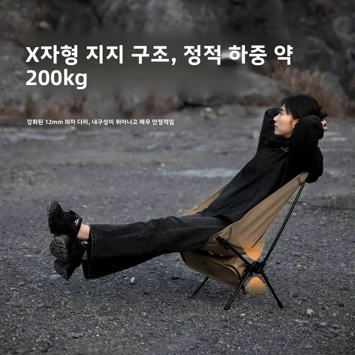Ultra Light Folding Moon Chair - Outdoor Camping Table And Chairs 评论和价格