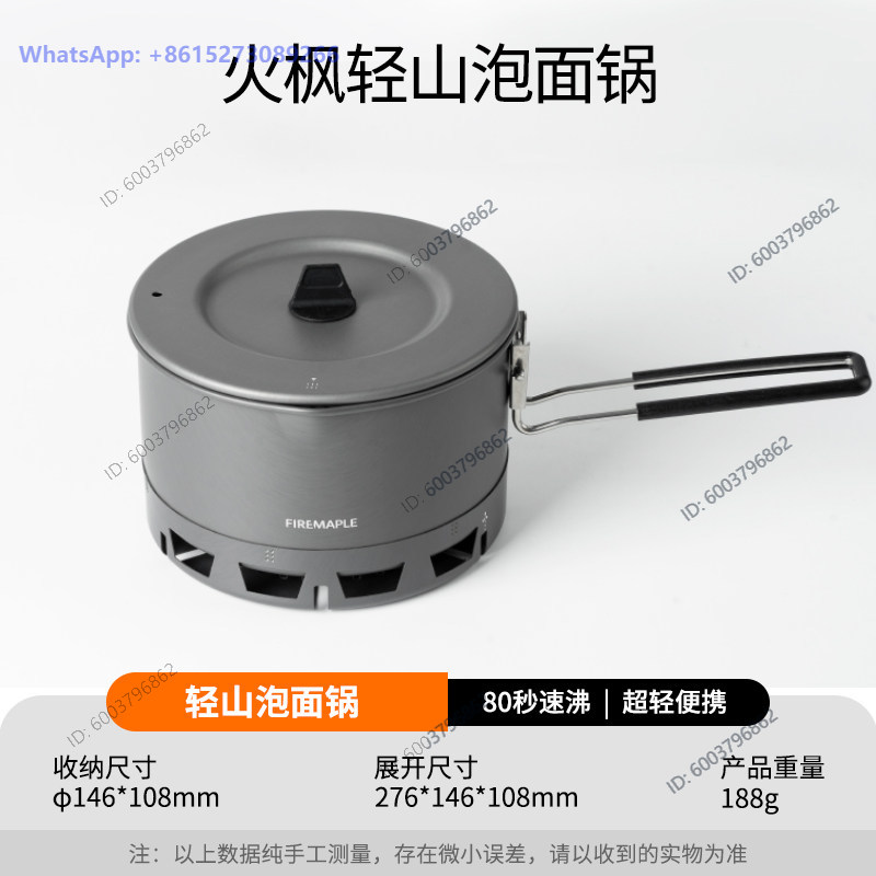 Huofeng Qingshan Instant Noodl - Cooking Outdoor Camping 评论和价格
