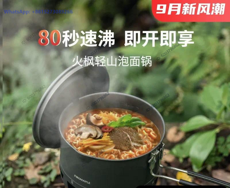 Huofeng Qingshan Instant Noodl - Cooking Outdoor Camping 评论和价格
