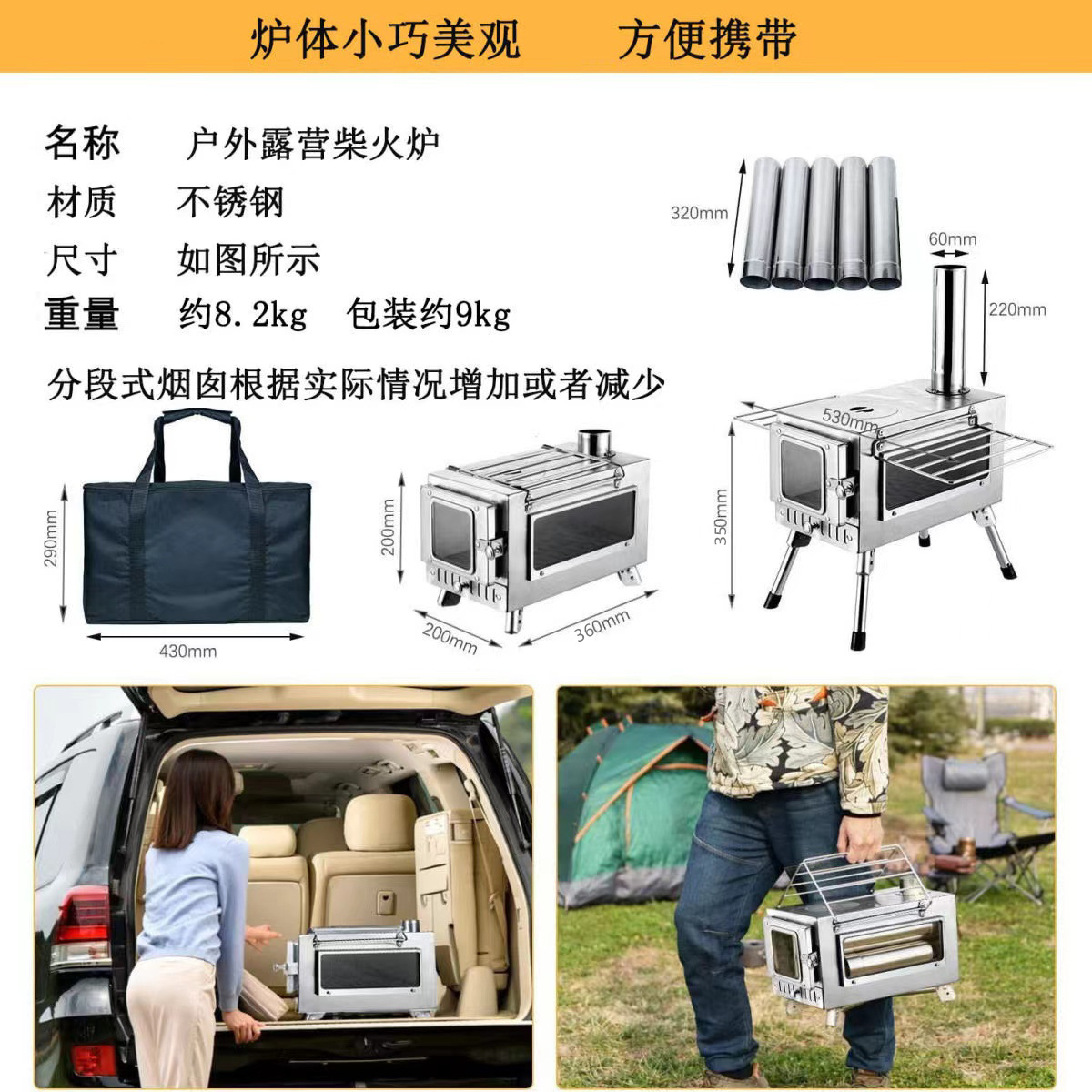 Outdoor camping Stainless stee - Camping Tent 评论和价格