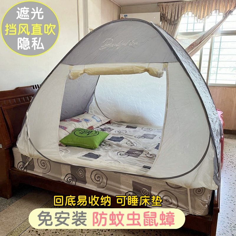 Windproof and Warm Mosquito Ne - Outdoor Yurt Camping 评论和价格