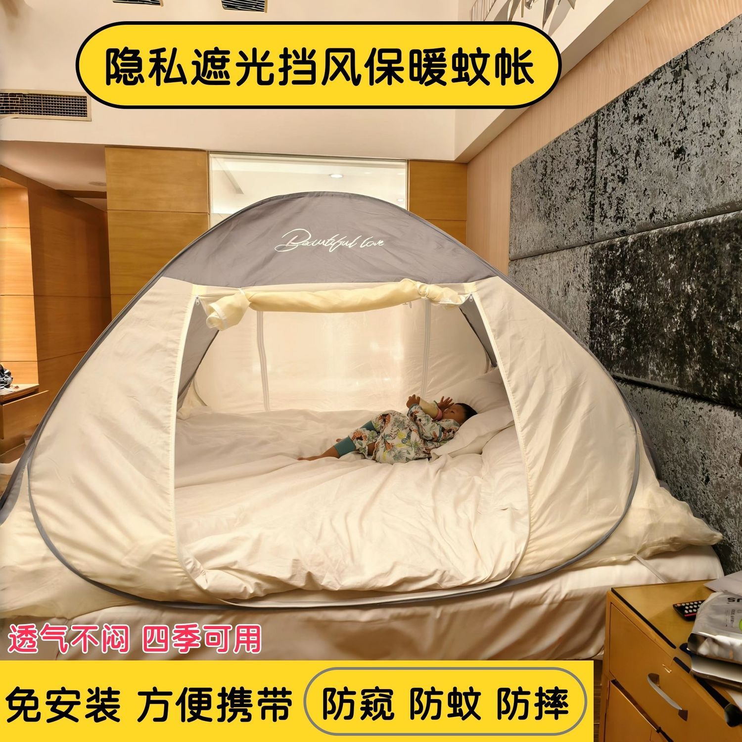 Windproof and Warm Mosquito Ne - Outdoor Yurt Camping 评论和价格