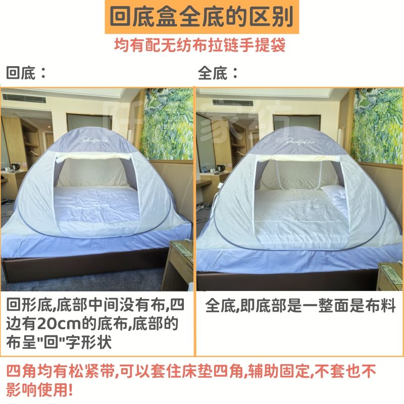 Windproof and Warm Mosquito Ne - Outdoor Yurt Camping 评论和价格
