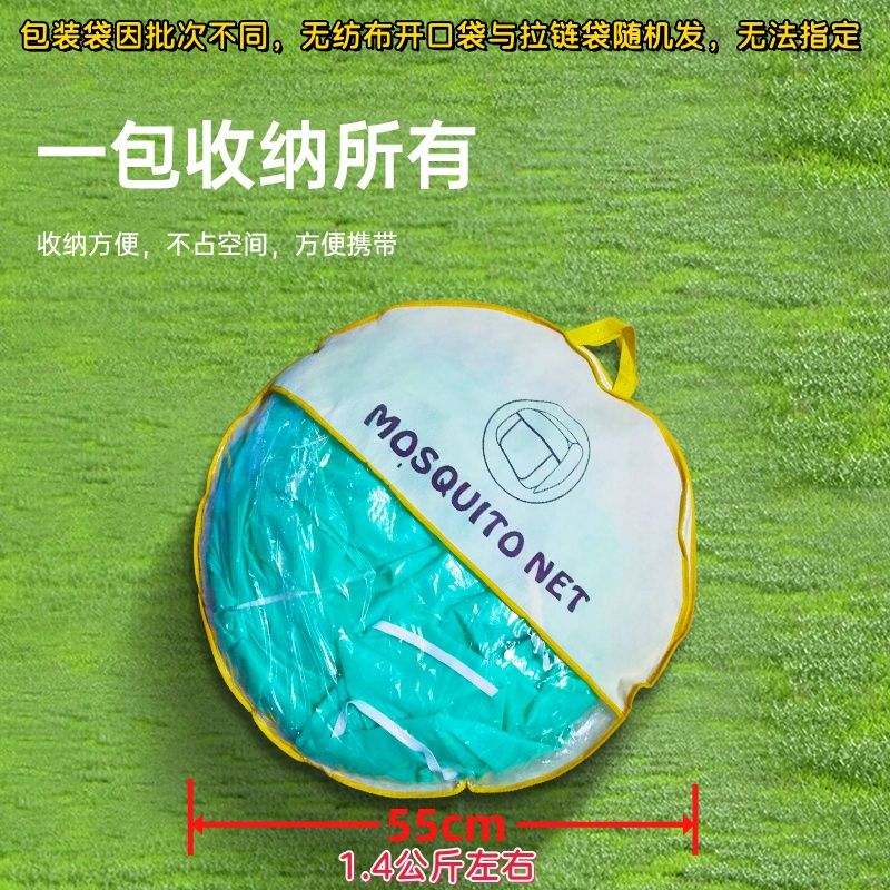 Windproof and Warm Mosquito Ne - Outdoor Yurt Camping 评论和价格